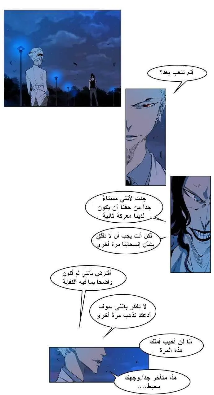 الصفحة 7 من 25