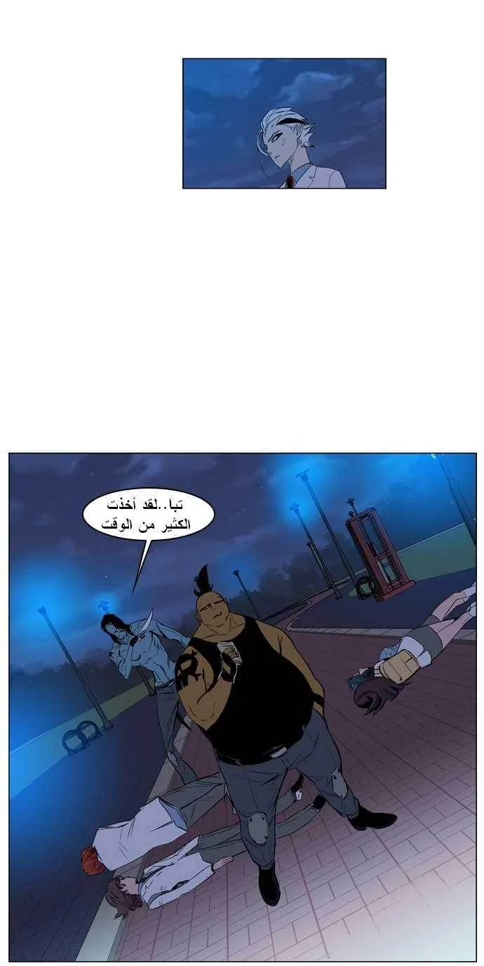 الصفحة 23 من 25