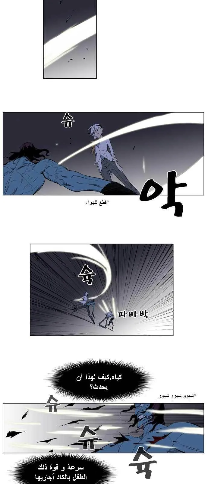 الصفحة 20 من 25