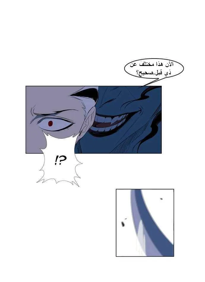 الصفحة 12 من 25