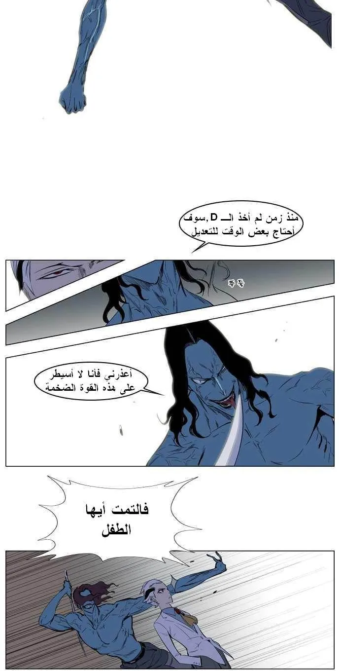 الصفحة 10 من 25