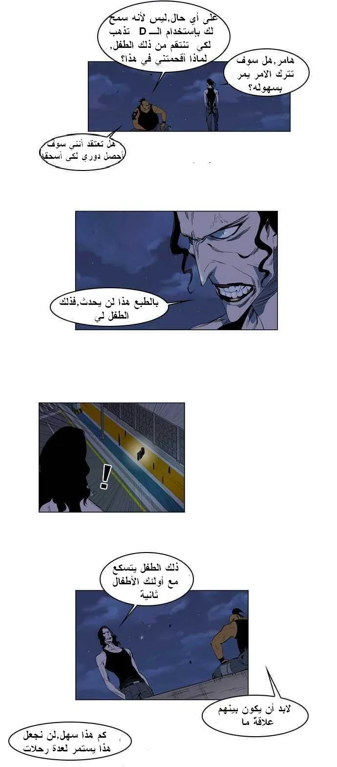 الصفحة 4 من 25