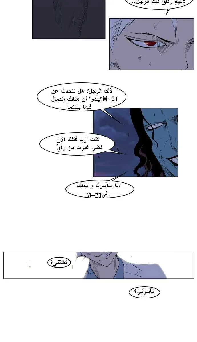 الصفحة 17 من 25