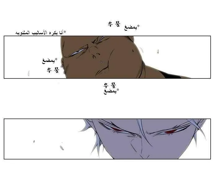 الصفحة 24 من 25