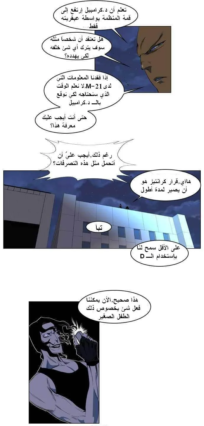 الصفحة 3 من 25