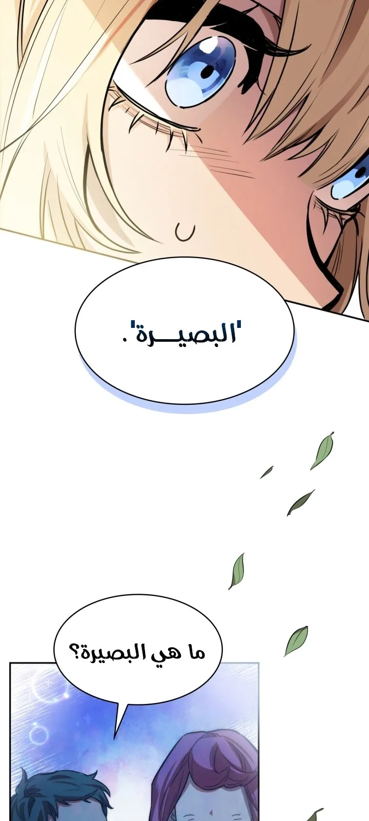 الصفحة 122 من 144