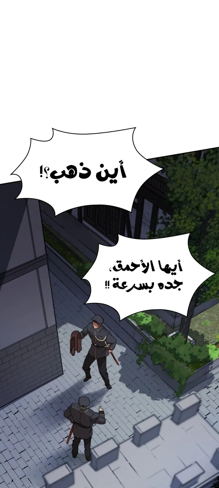 الصفحة 108 من 144