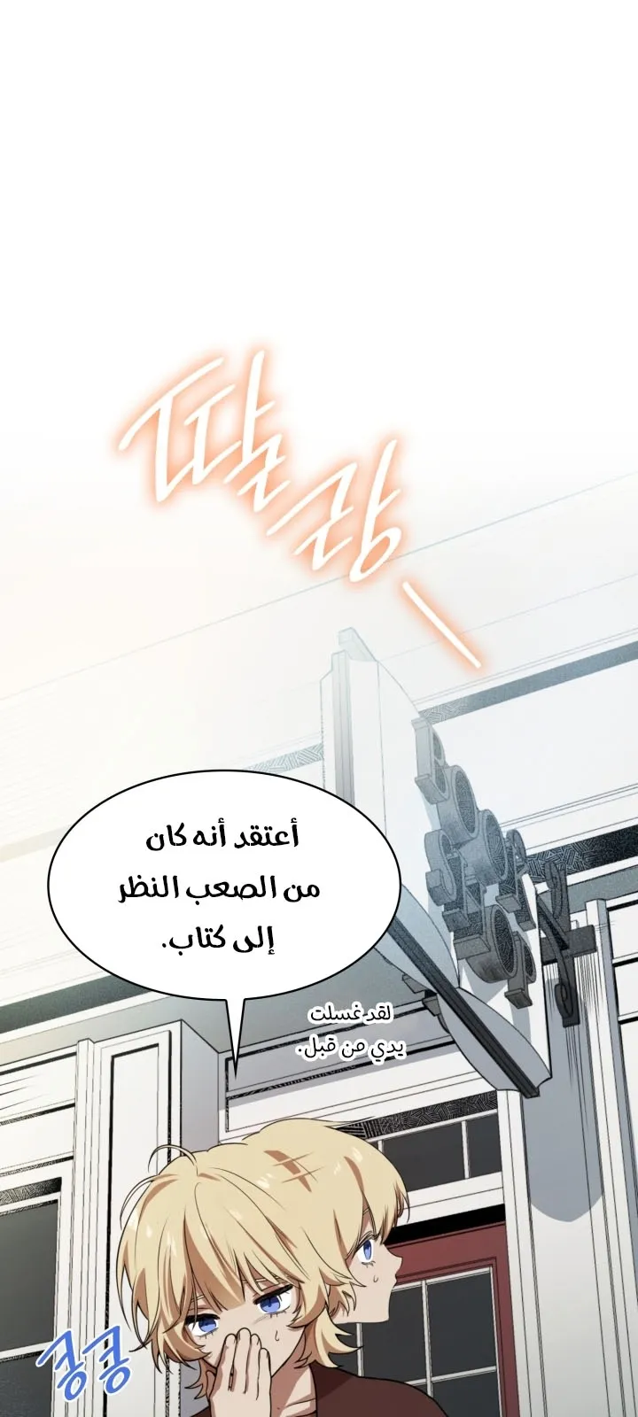 الصفحة 85 من 144