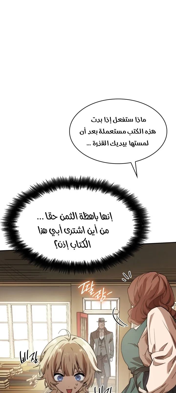 الصفحة 81 من 144