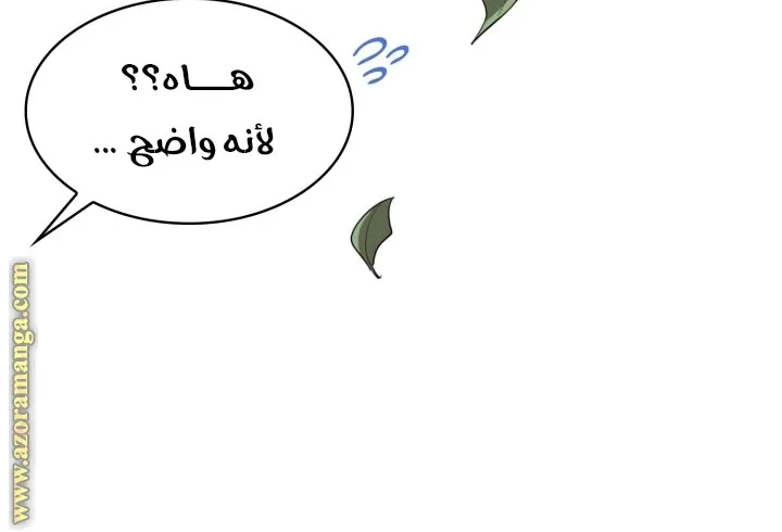 الصفحة 124 من 144