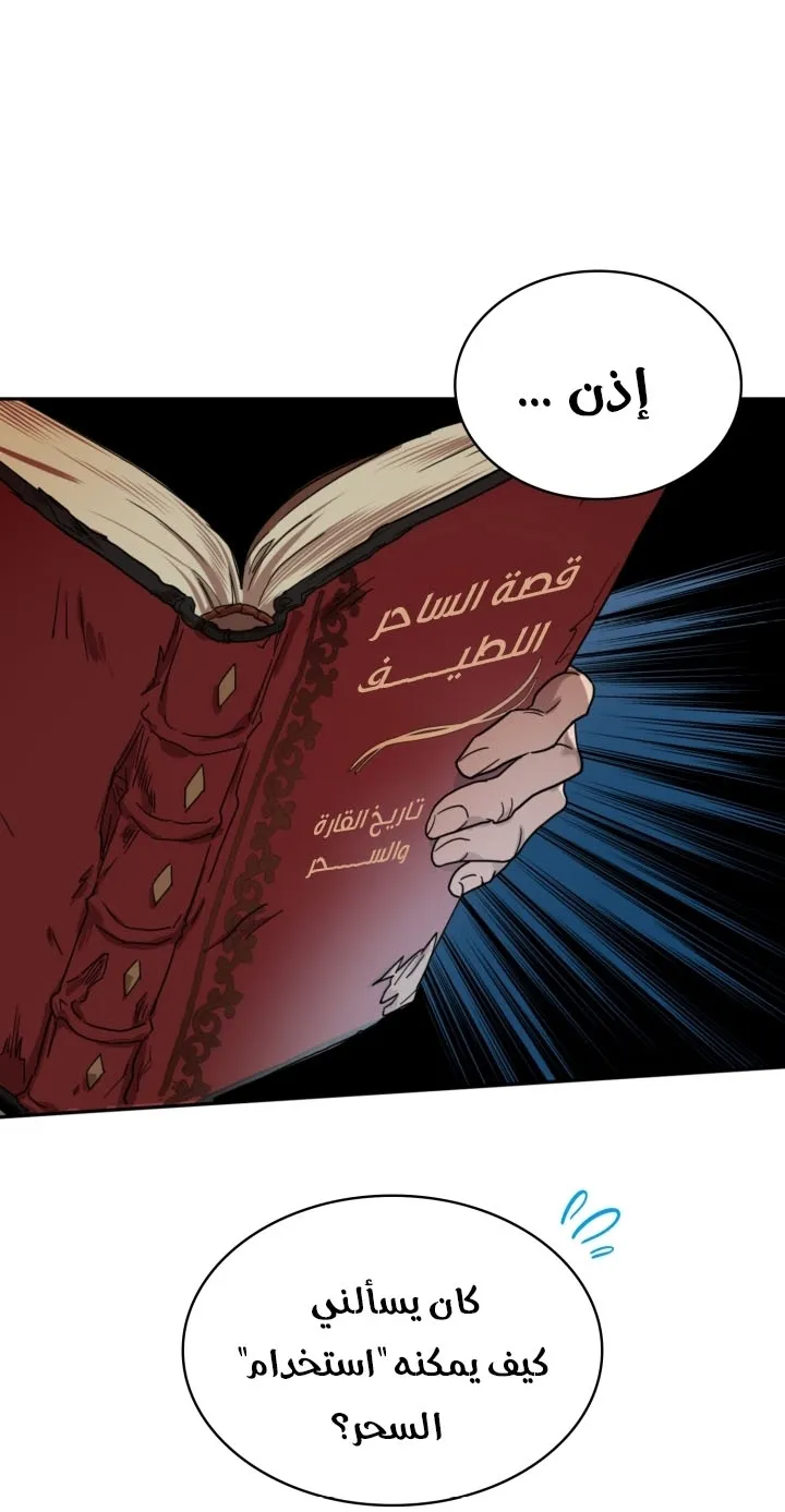 الصفحة 77 من 144