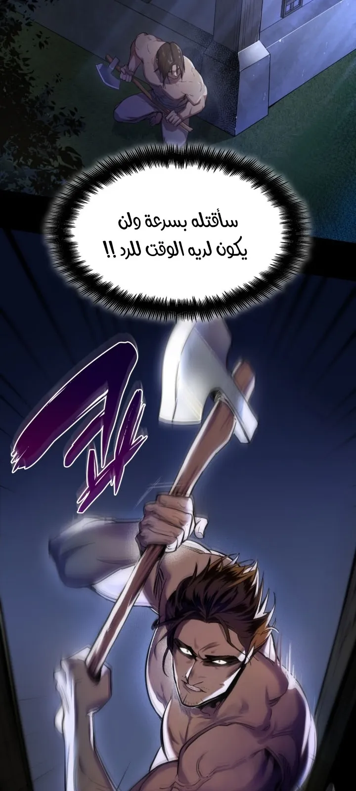 الصفحة 10 من 144
