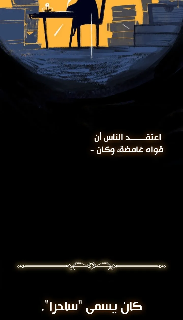 الصفحة 34 من 144