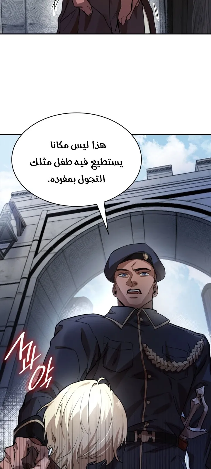 الصفحة 101 من 144