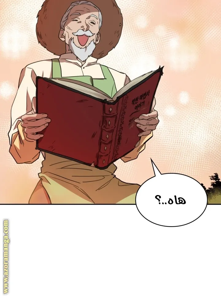 الصفحة 75 من 144