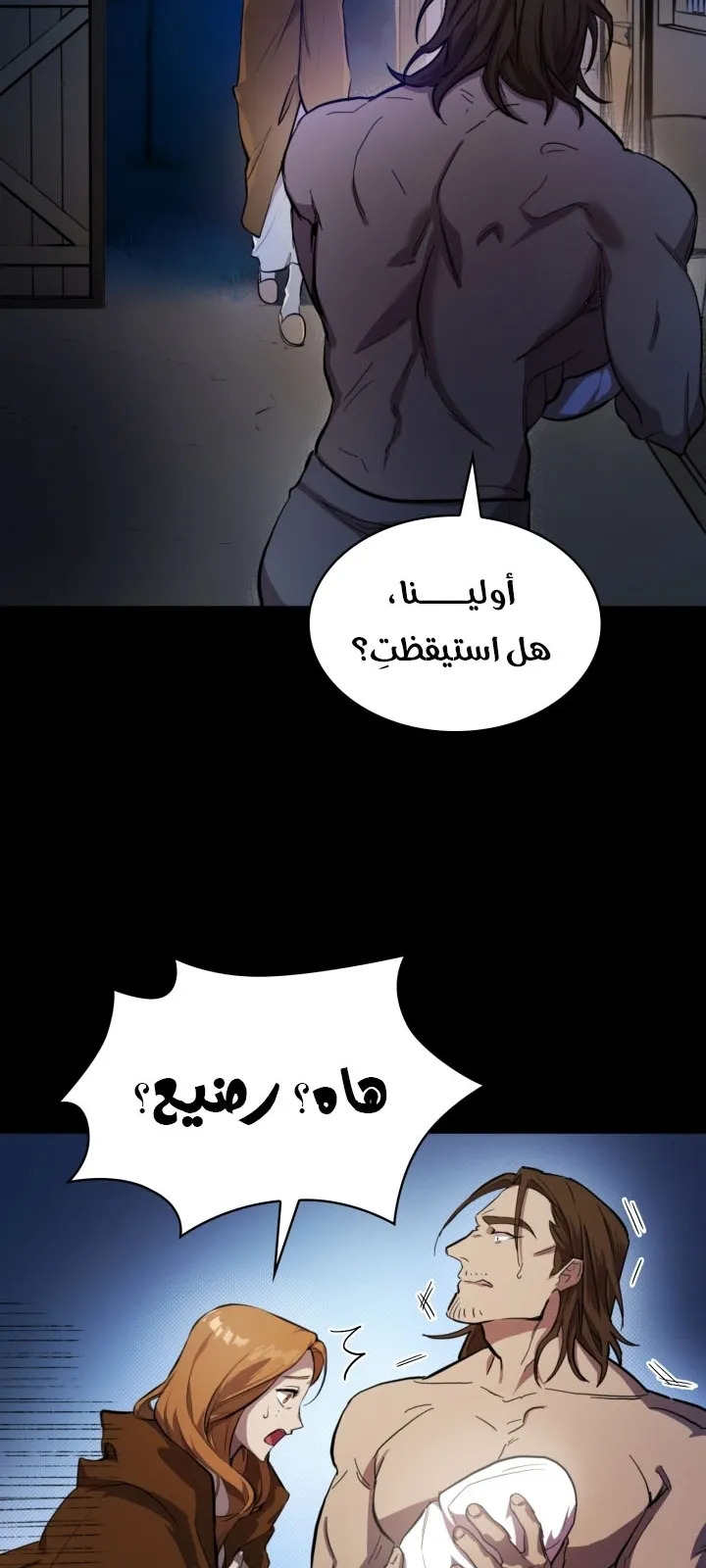 الصفحة 21 من 144