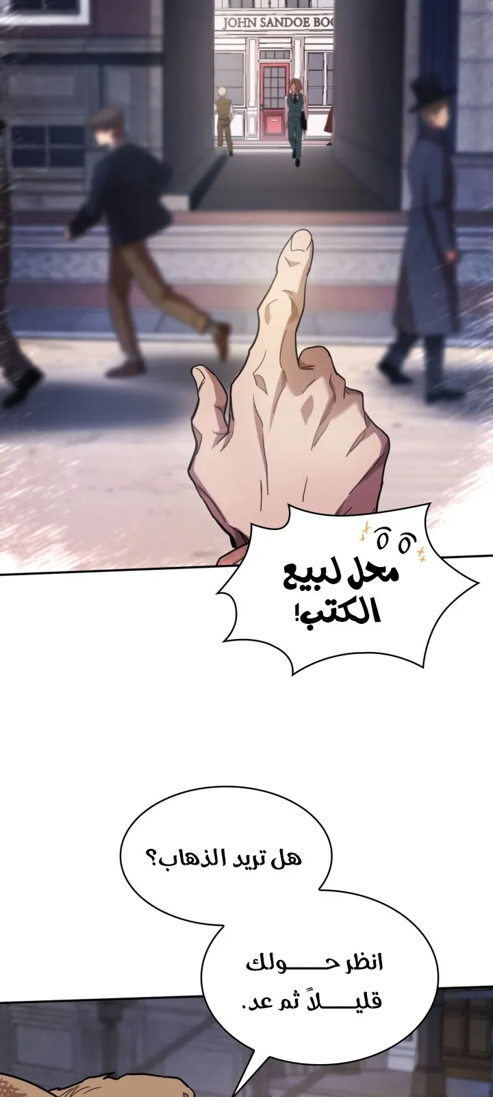 الصفحة 73 من 144