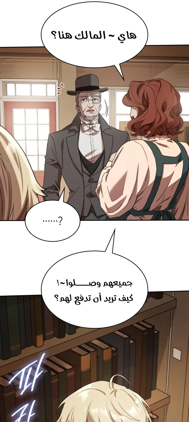 الصفحة 83 من 144