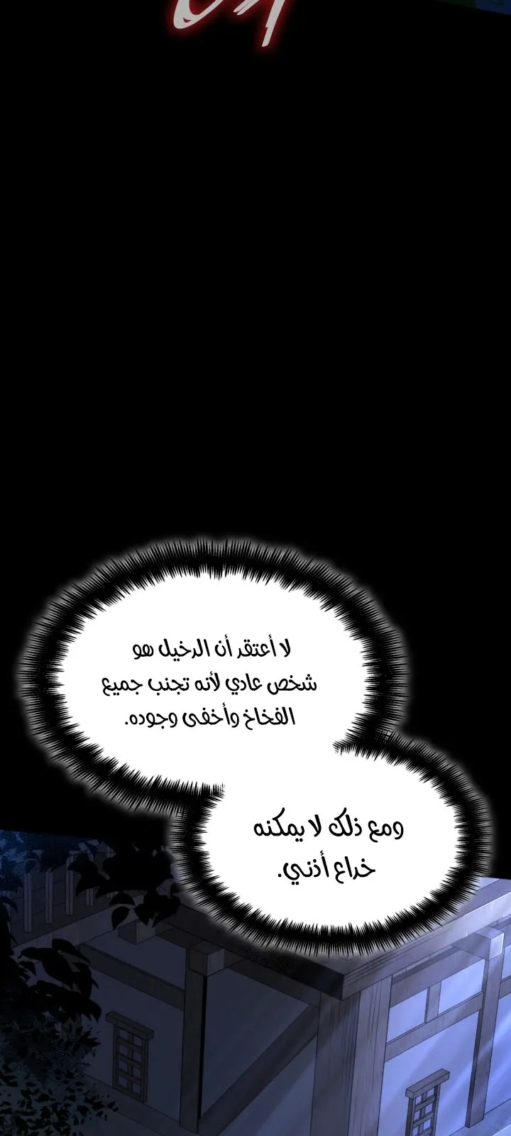 الصفحة 9 من 144