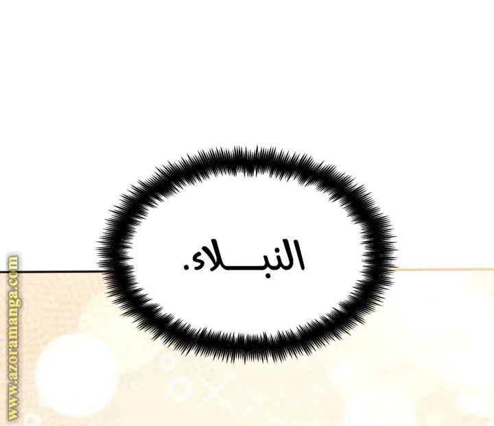 الصفحة 94 من 144