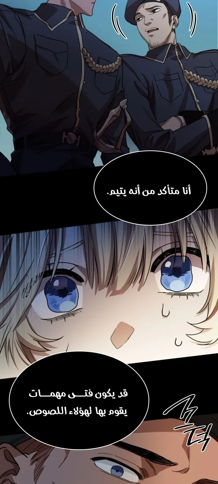 الصفحة 105 من 144