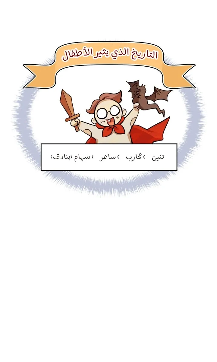 الصفحة 70 من 144