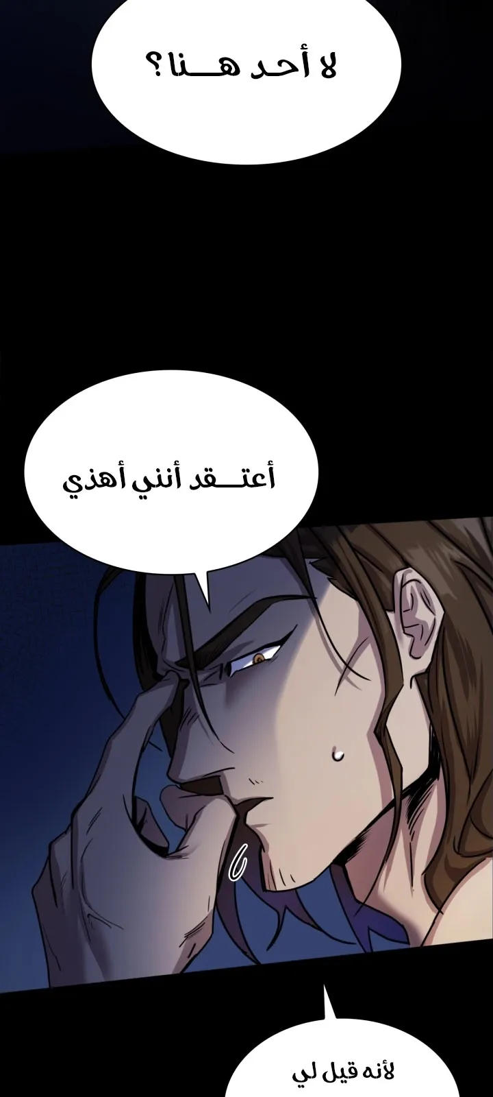 الصفحة 13 من 144