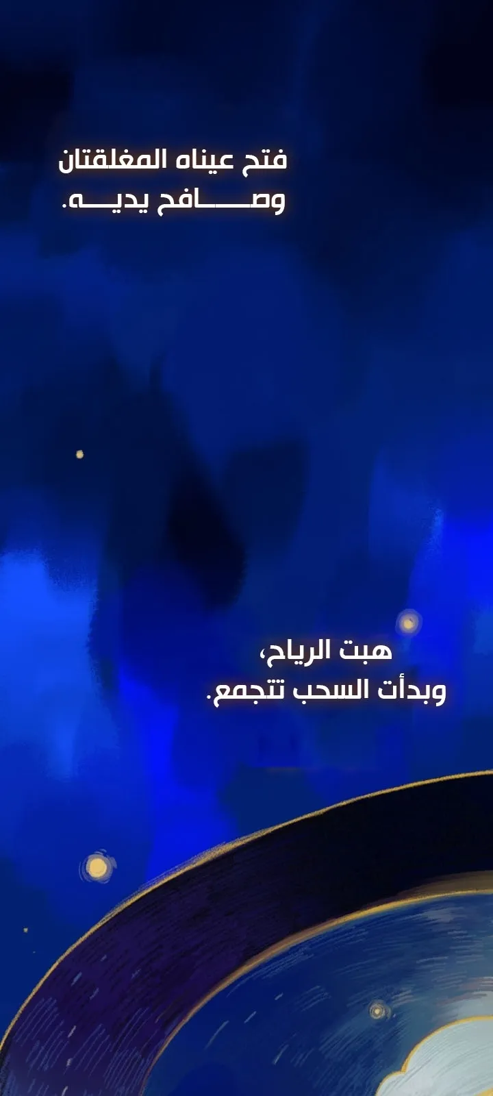الصفحة 28 من 144