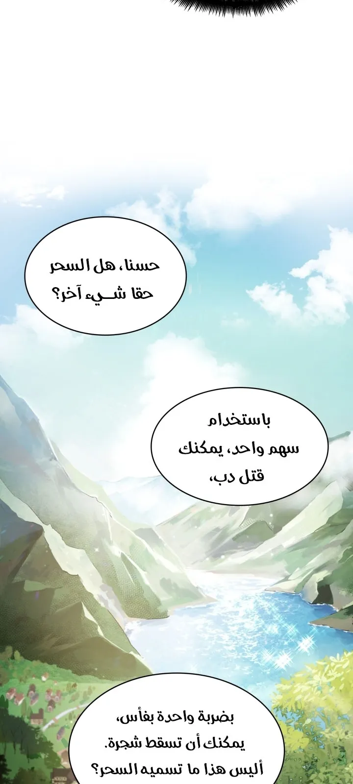 الصفحة 41 من 144