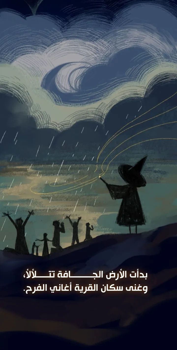 الصفحة 30 من 144