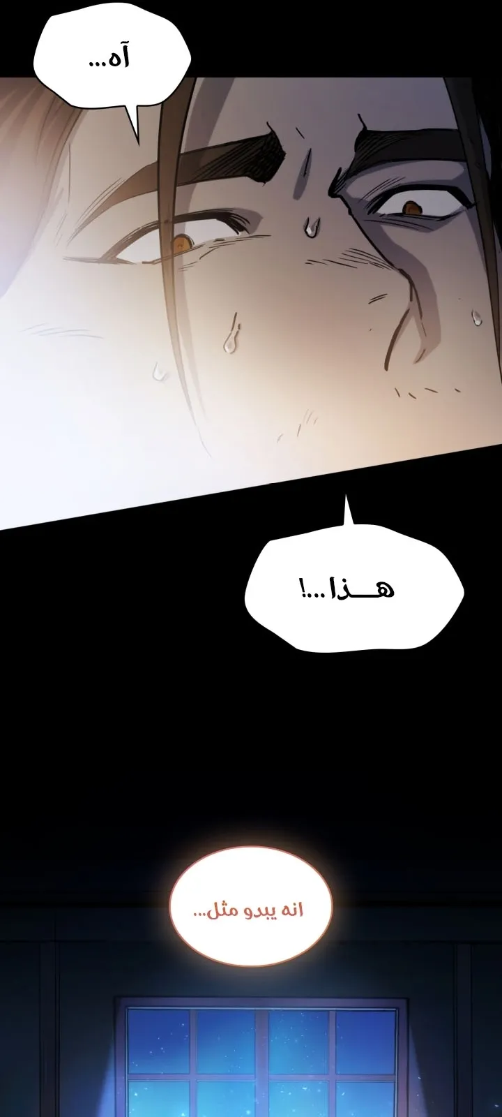 الصفحة 23 من 144
