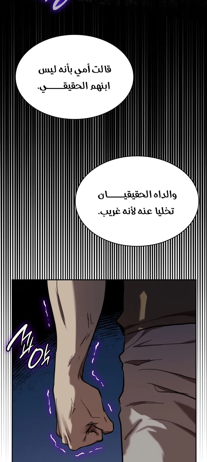 الصفحة 46 من 144