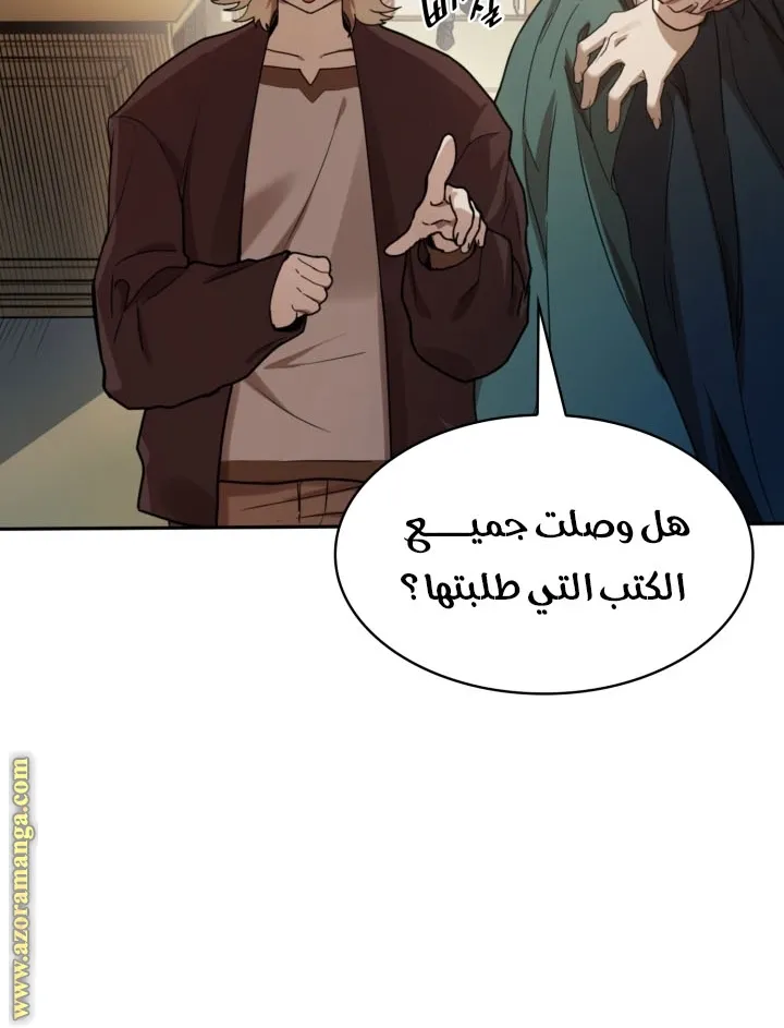 الصفحة 82 من 144