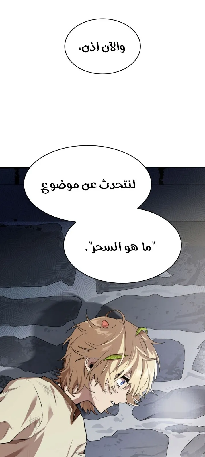 الصفحة 115 من 144