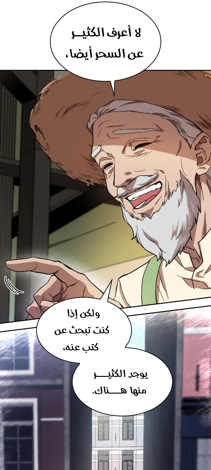 الصفحة 72 من 144