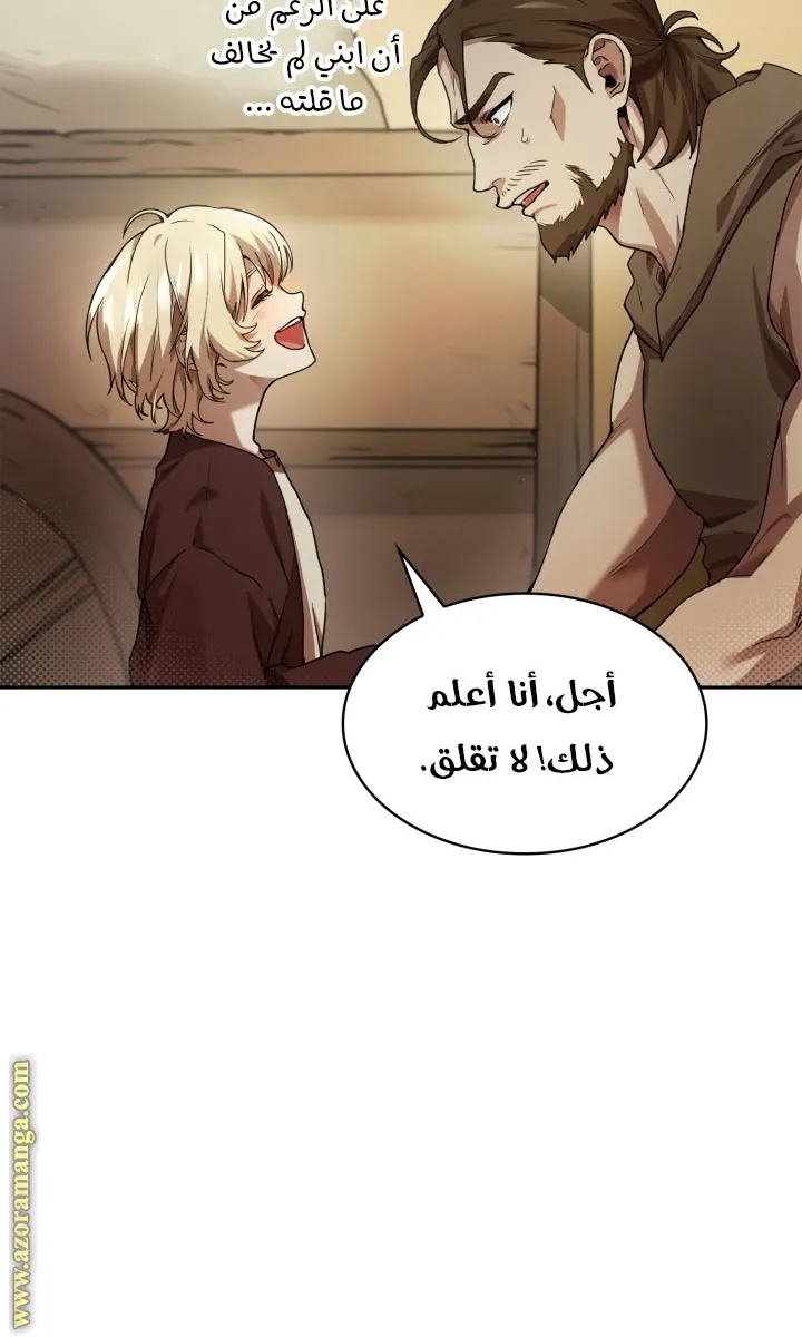 الصفحة 63 من 144