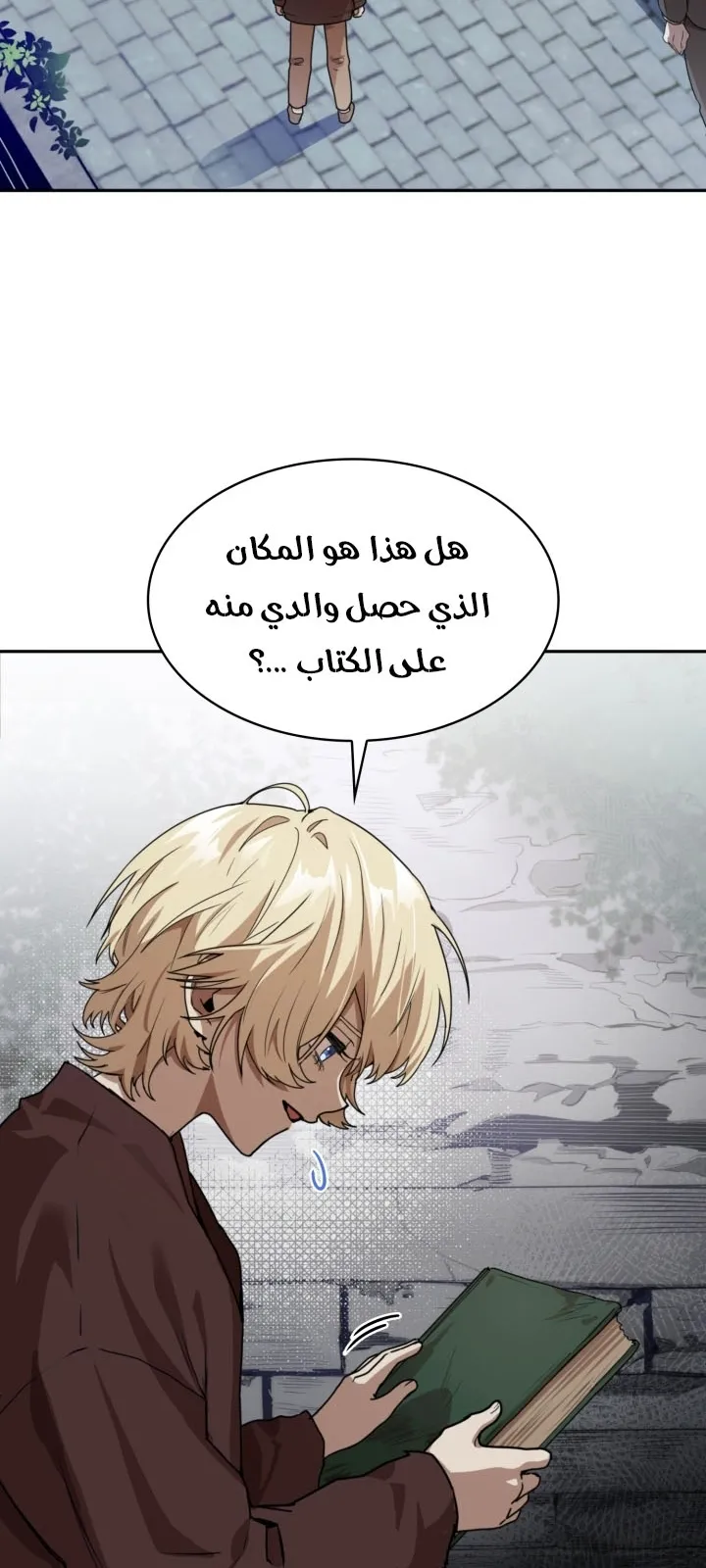 الصفحة 92 من 144