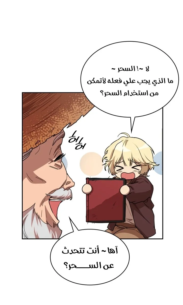 الصفحة 69 من 144
