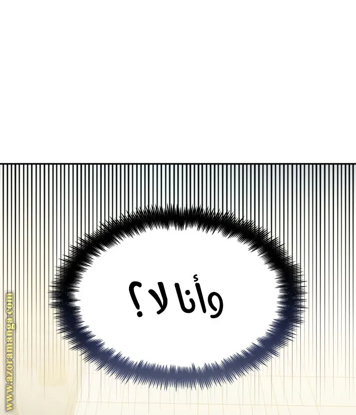 الصفحة 98 من 144