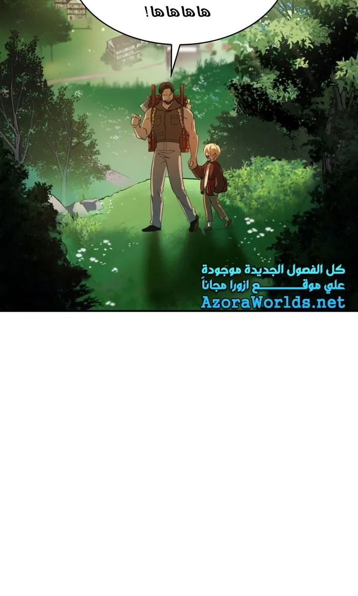 الصفحة 42 من 144