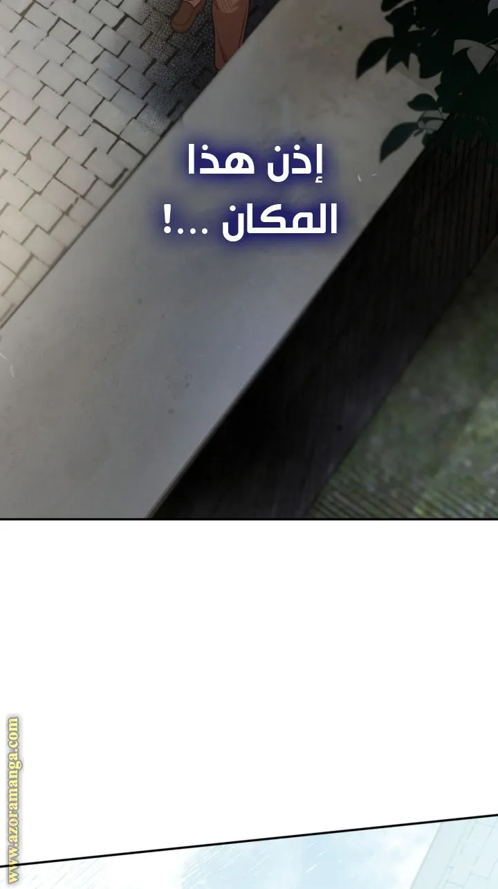 الصفحة 117 من 144