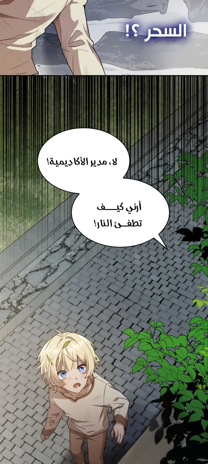 الصفحة 116 من 144