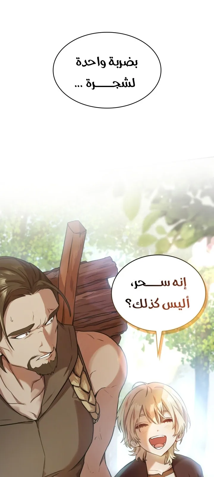الصفحة 49 من 144