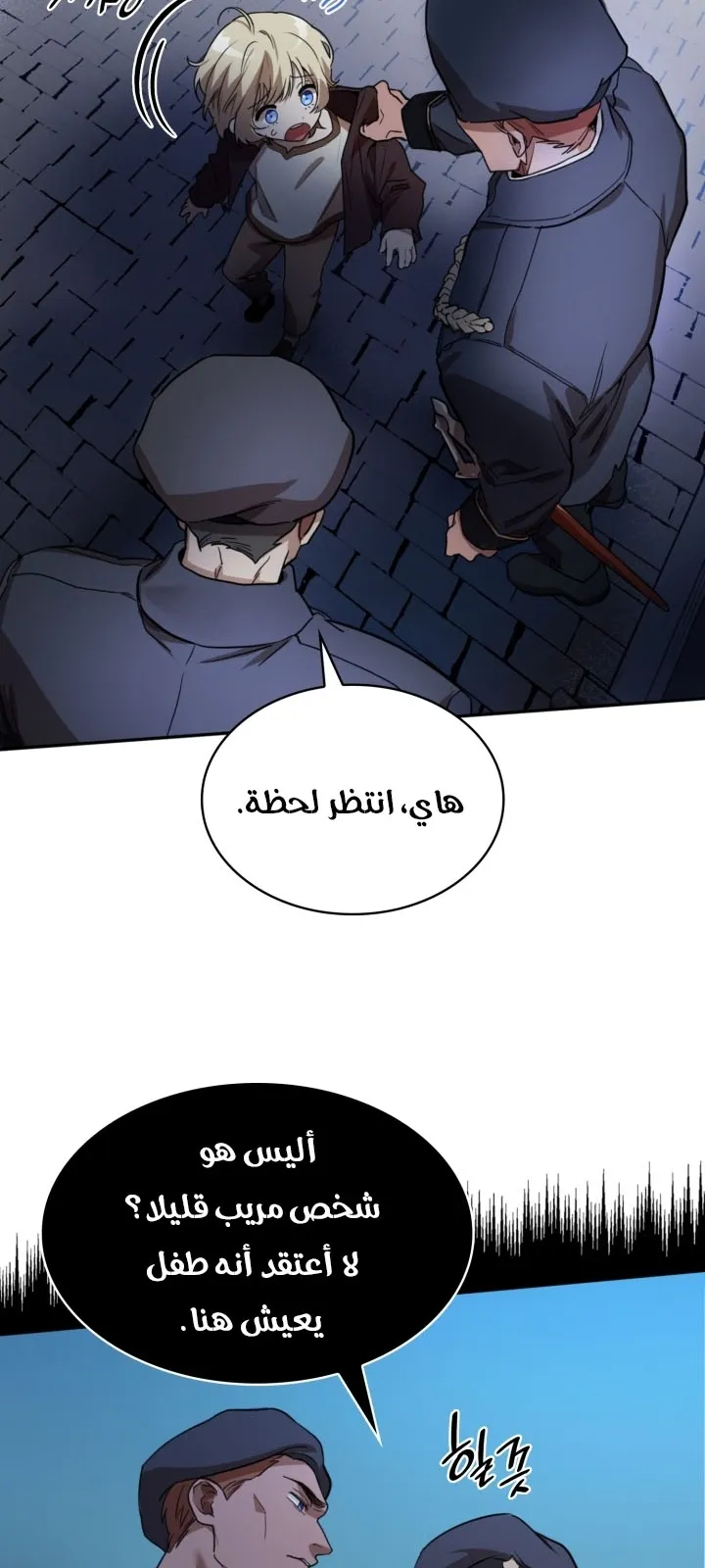الصفحة 104 من 144