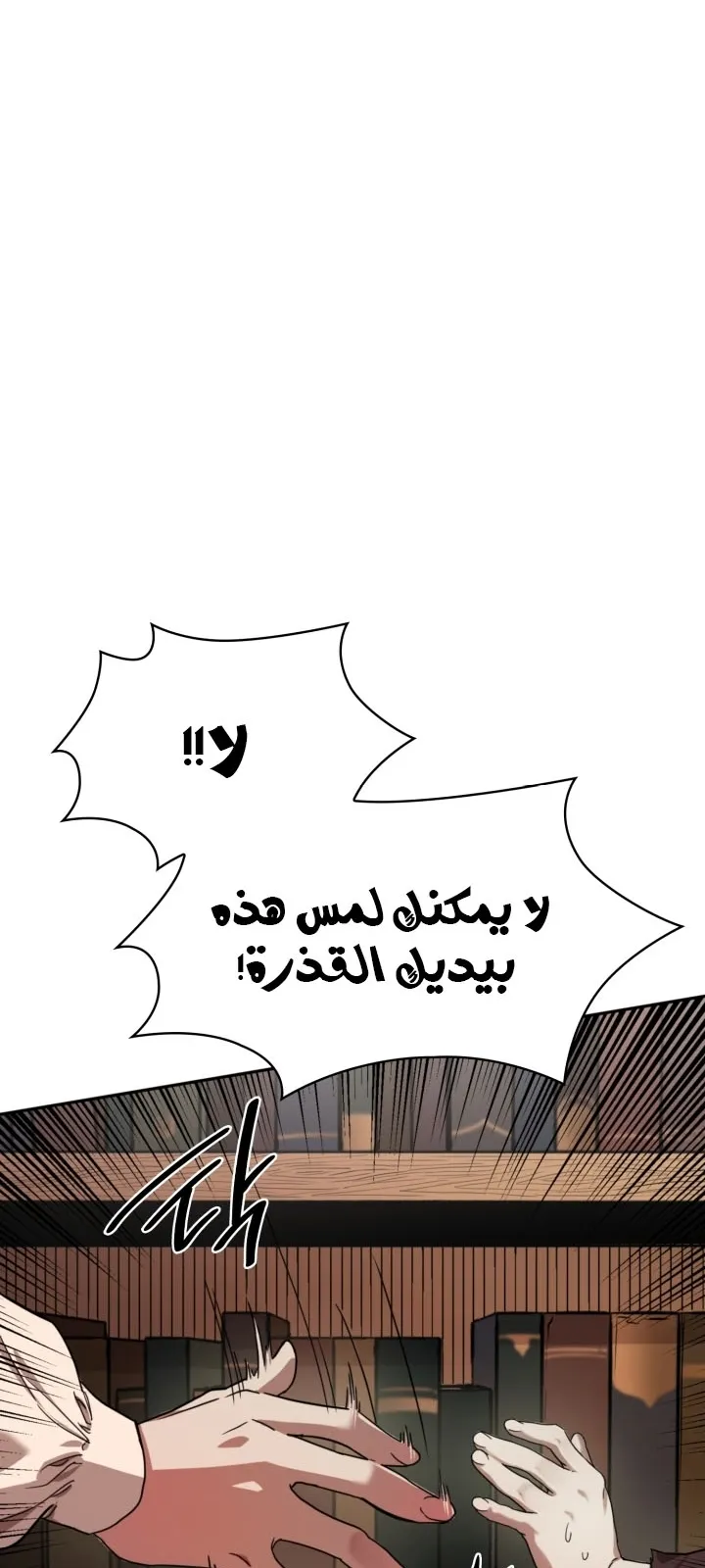 الصفحة 78 من 144