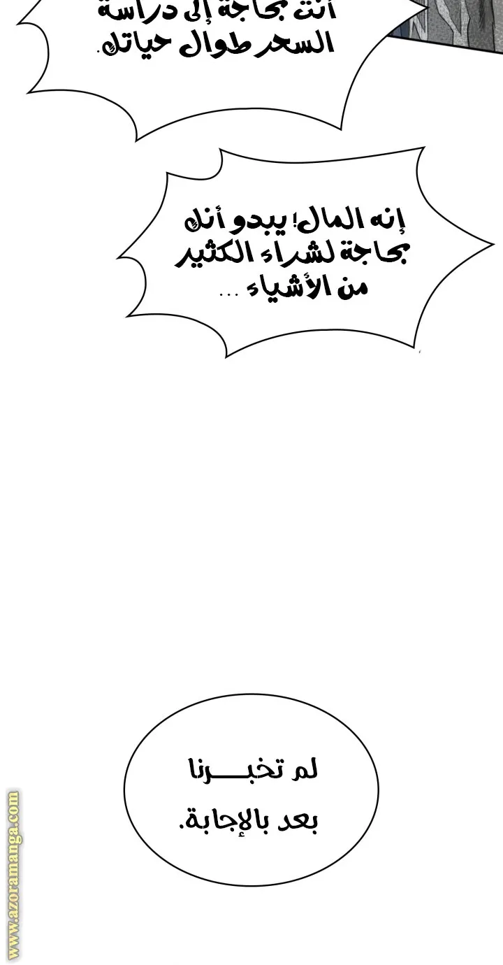 الصفحة 120 من 144