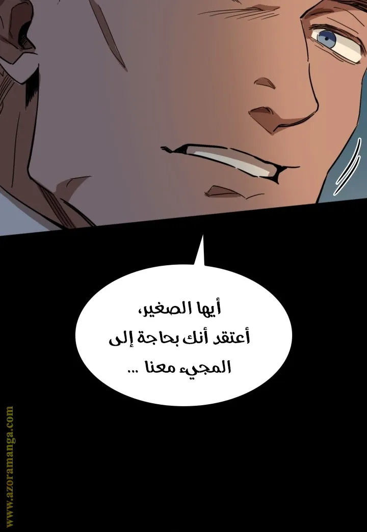 الصفحة 106 من 144