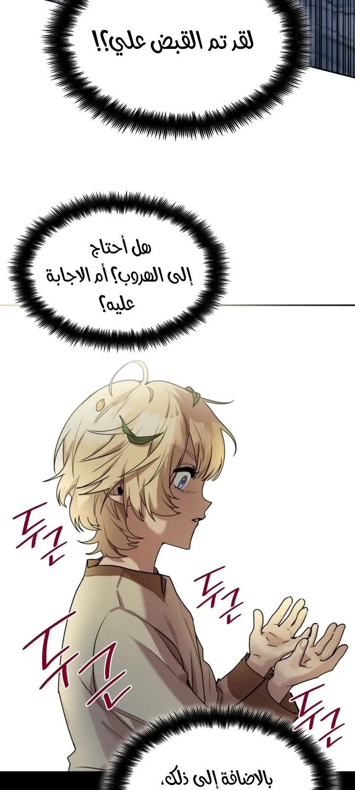 الصفحة 132 من 144