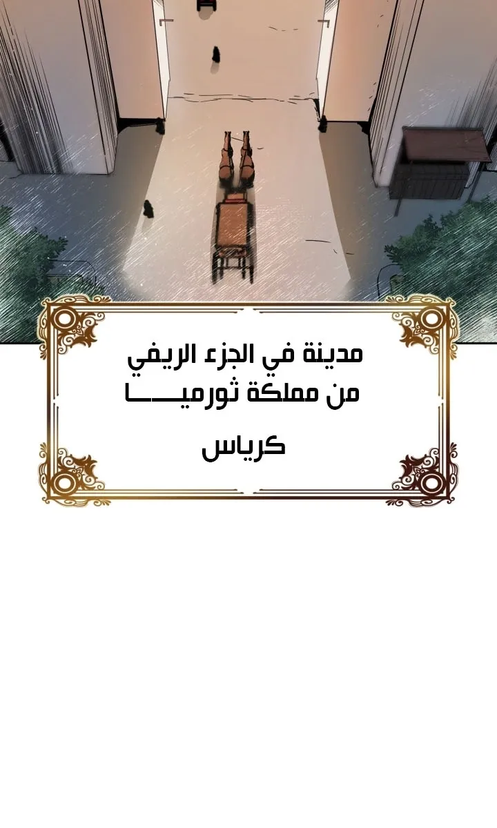 الصفحة 58 من 144