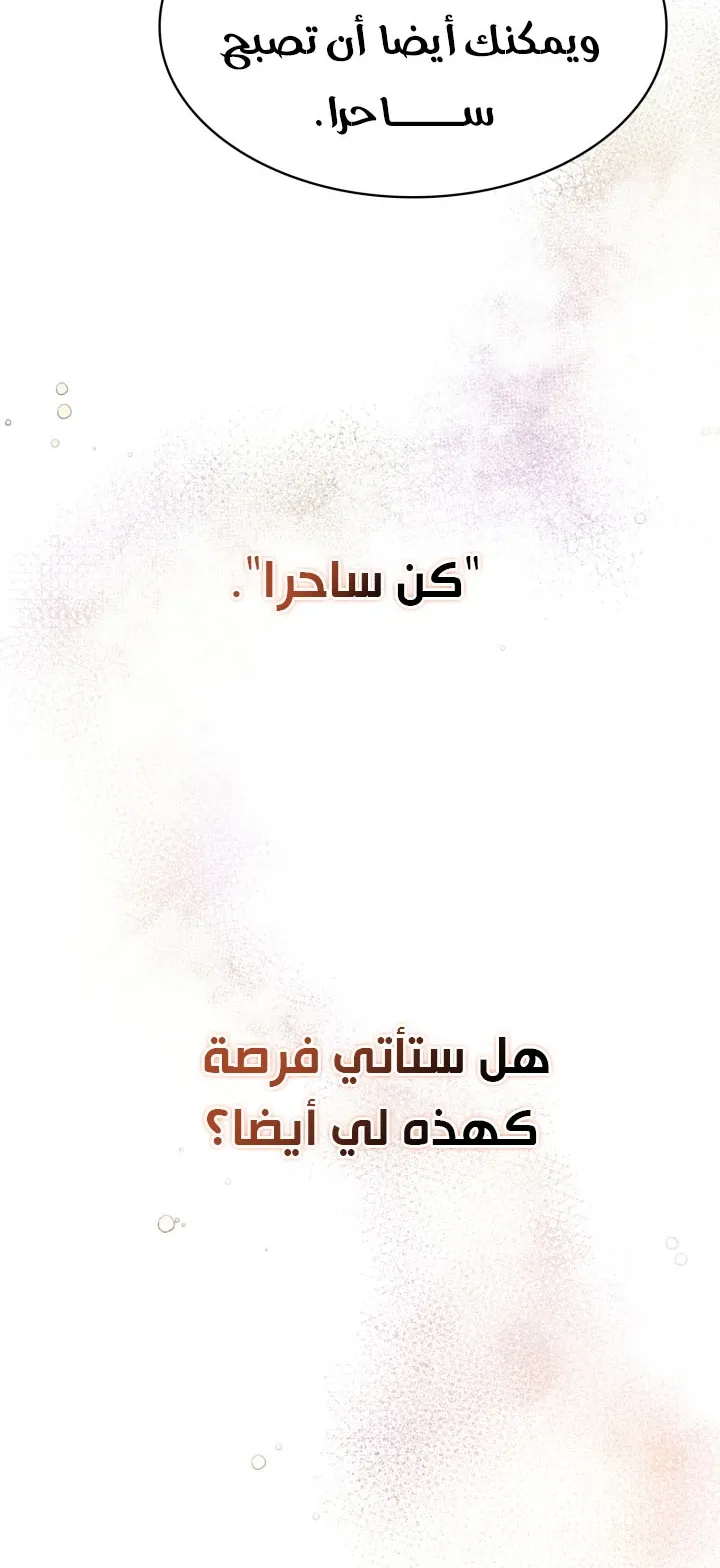 الصفحة 129 من 144